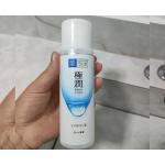 Loção Hidratante com Super Ácido Hialurônico Hada Labo Gokujyun 170ml